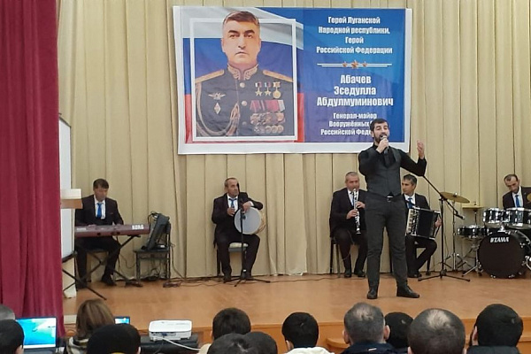 В Дагестане проходит Республиканский форум-фестиваль патриотических программ «Памяти героев России»
