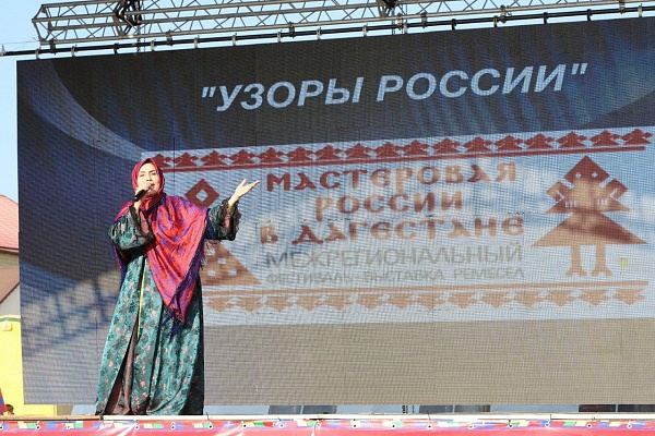 Концерт творческих коллективов и исполнителей «Узоры России» состоялся в Дагестане