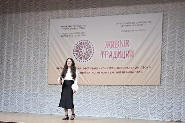 Республиканский фестиваль-конкурс национальной песни «Живые традиции» продолжается