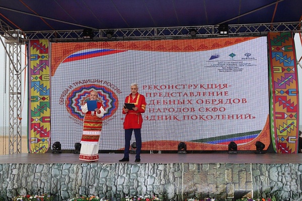 Реконструкция-представление свадебных обрядов народов СКФО «Праздник поколений»