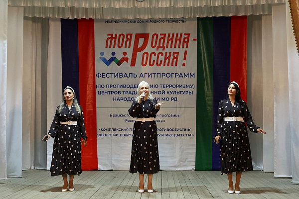 Заключительный  зональный этап Фестиваля агитпрограмм по противодействию терроризму