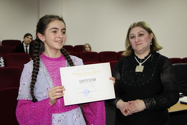В Дагестане подведены итоги конкурса «Читаем стихи о Родине»
