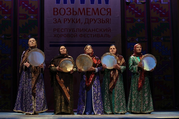 Сегодня, 5 апреля в Махачкале прошел Республиканский хоровой фестиваль «Возьмемся за руки, друзья!»