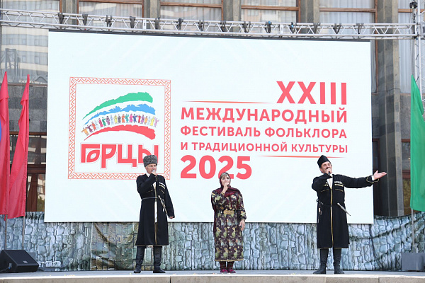В Махачкале состоялся яркий концерт фольклорных и хореографических коллективов «Традиции Дагестана»