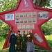 Флешмоб-акция «За наших!», организованная Республиканским домом народного творчества