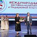В Махачкале состоялся заключительный гала-концерт XX Международного фестиваля фольклора и традиционной культуры «Горцы»