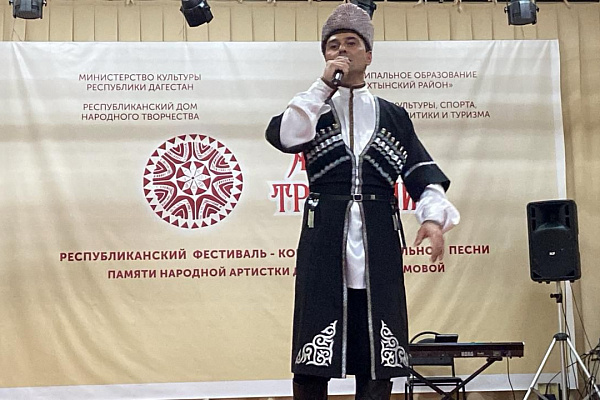 21 мая в с. Ахты Ахтынского района прошел Республиканский фестиваль-конкурс национальной песни «Живые традиции»