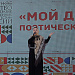 На Родопском бульваре прошли: поэтическая площадка «Мой Дагестан», фольклорное представление «Лица традиций», мастер-классы мастеров декоративно-прикладного искусства