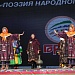3 июля фестиваль заиграл новыми красками
