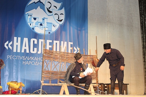 XVI Республиканский фестиваль народных театров «Наследие» собрал лучшие творческие коллективы Дагестана