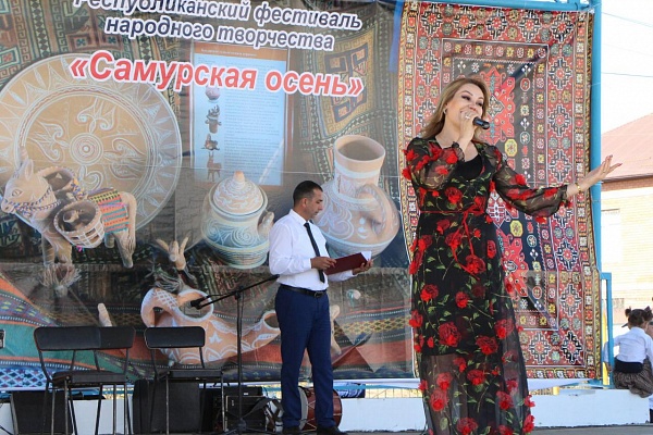 VII Республиканский фестиваль народного творчества «Самурская осень».