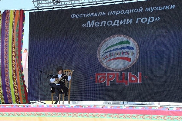 В Дагестане состоялся фестиваль народной музыки «Мелодии гор»