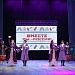 Состоялась запись Республиканского праздника народного творчества «Вместе - мы Россия!»