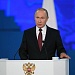 Сегодня президент РФ Владимир Путин выступил с ежегодным посланием к Федеральному собранию.
