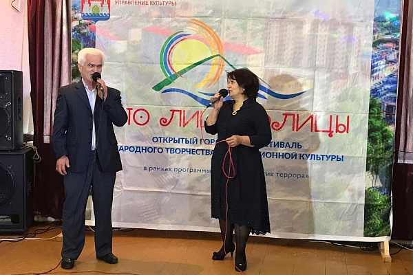  В Доме культуры Всероссийского общества слепых стартовал фестиваль «Культура против террора» в рамках IX Открытого городского фестиваля народного творчества и традиционной культуры «Сто лиц столицы». 