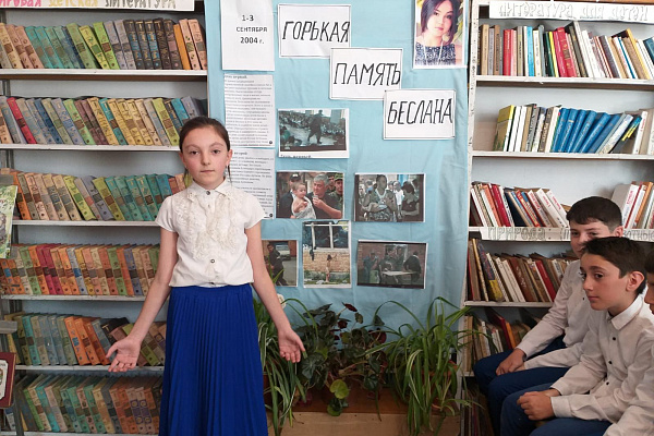 3 сентября в День солидарности в борьбе с терроризмом
