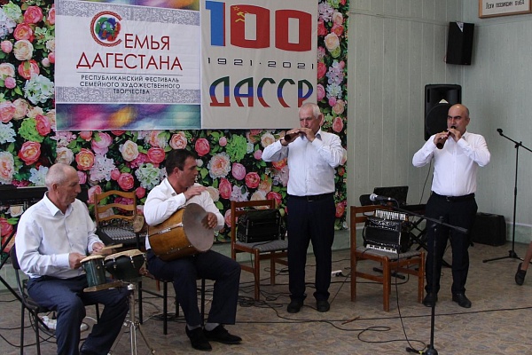 В межпоселенческом центре культуры с. Магарамкент Магарамкентского района прошёл XVIII Республиканский фестиваль семейного художественного творчества «Семья Дагестана»