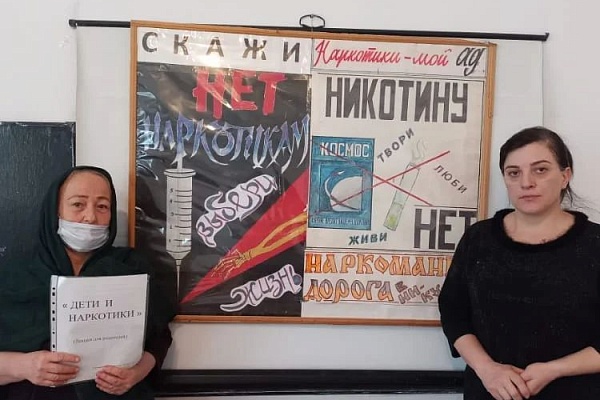 в Сергокалинском районе прошли мероприятия антинаркотической направленности