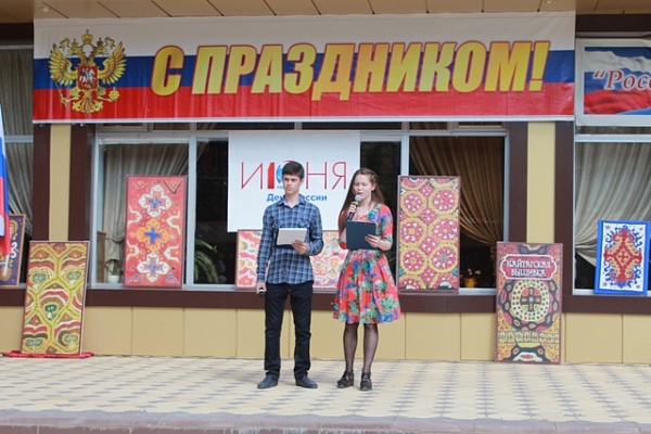 День России отметили в городах и районах Дагестана