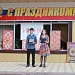 День России отметили в городах и районах Дагестана