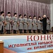 В г.Буйнакске прошел конкурс исполнителей народной кумыкской песни имени народной артистки РСФСР Бурлият Ибрагимовой