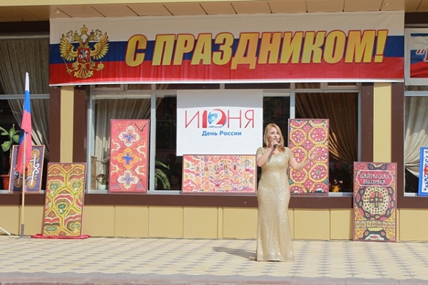 День России отметили в городах и районах Дагестана