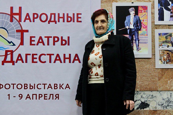 Фотовыставка «Народные театры Дагестана»