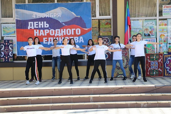 Ярко и празднично отметили  День народного единства России муниципалитеты республики.