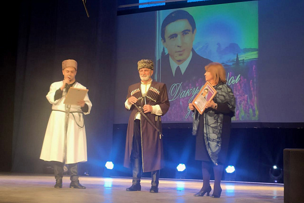 25 ноября состоялся вечер памяти, посвященный 85-летию со дня рождения заслуженного артиста ДАССР Даку Асадулаева. 