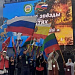 11–12 июля в Александрии Могилёвской области состоялся Республиканский праздник «Купалье» - Александрия собирает друзей», который ежегодно собирает тысячи гостей из Беларуси, России и других стран.