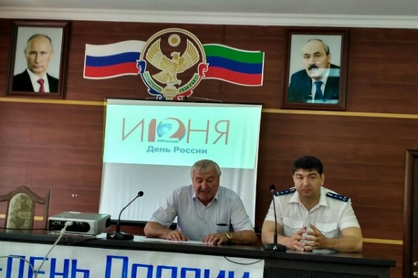 День России отметили в городах и районах Дагестана