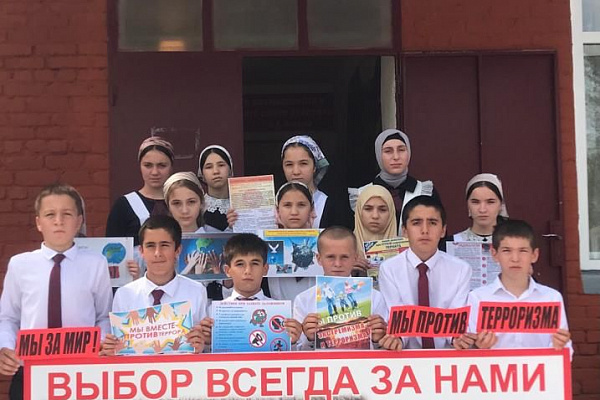 3 сентября в День солидарности в борьбе с терроризмом