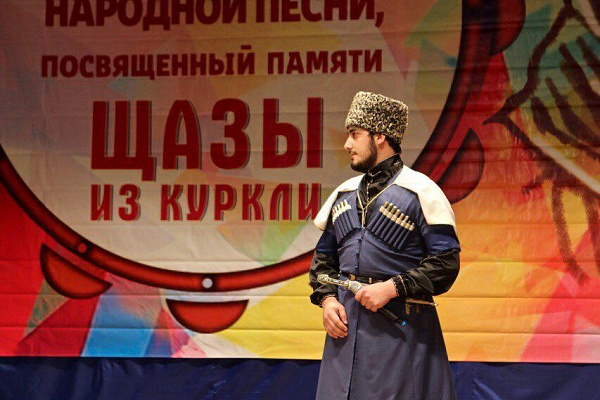 Фестиваль народной песни "Щаза из Куркли" 