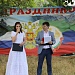 12 июня в культурно-досуговых учреждениях республики, центрах культуры муниципальных образований республики прошли праздничные мероприятия, посвященные Дню России