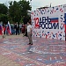 11 июня, в рамках празднования Дня России в г. Хасавюрте состоялся фестиваль народного творчества «Россия-Родина моя!»