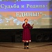 Фестиваль патриотической песни собрал в Акушинском районе исполнителей из разных уголков Дагестана