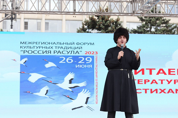Межрегиональный форум культурных традиций «Россия Расула» продолжил свою работу 27 июня в Махачкале и пригородных поселках: Шамхал, Талги, Новый Хушет