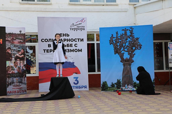 3 сентября в нашей стране ежегодно отмечается день консолидации государства и общества против действий террористов — День солидарности в борьбе с терроризмом