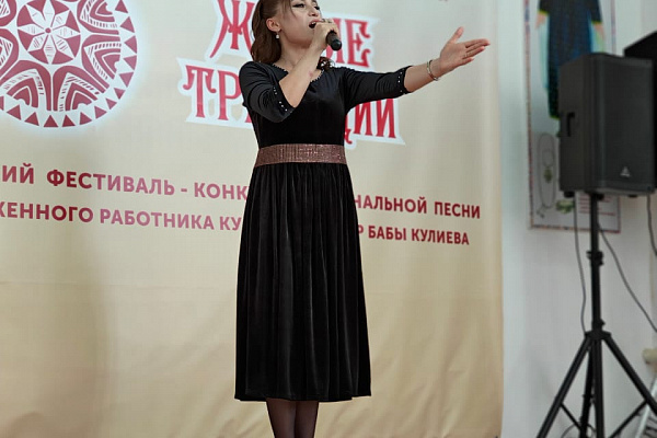 Республиканский фестиваль-конкурс национальной песни «Живые традиции»