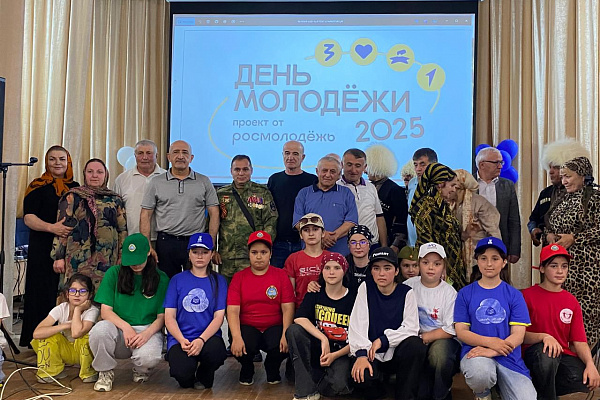 Сегодня вся наша великая страна отмечает День молодежи