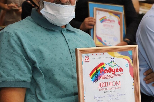 Церемония награждения XVIII Открытого Регионального конкурса визуального творчества «Радуга» и IV Республиканского конкурса информационной деятельности муниципальных культурно-досуговых учреждений «Культура-онлайн».