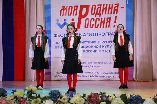 19 мая в Дагестане стартовал Фестиваль агитпрограмм «Моя Родина – Россия!»