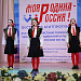 19 мая в Дагестане стартовал Фестиваль агитпрограмм «Моя Родина – Россия!»