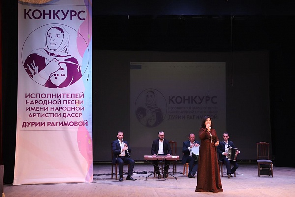 Состоялся конкурс исполнителей лезгинской а азербайджанской народной песни имени народной артистки Дагестана Дурии Рагимовой