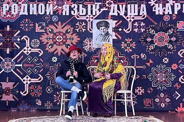 Международный день родного языка 