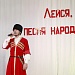 21 ноября в селе Тарумовка Тарумовского района прошел XXVIII Республиканский фестиваль народной песни и музыки «Лейся, песня народная».