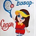 Более 50 работ были представлены на конкурс агитплаката «Мой выбор», организованный Республиканским Домом народного творчества. 