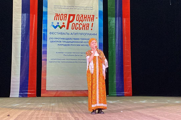 Зональный этап фестиваля агитпрограмм «Моя Родина – Россия!» прошел в Дербенте