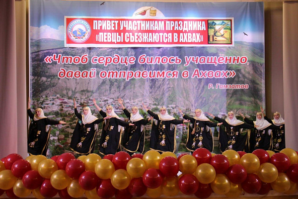 Республиканский праздник аварской песни «Певцы съезжаются в Ахвах» в с.Карата
