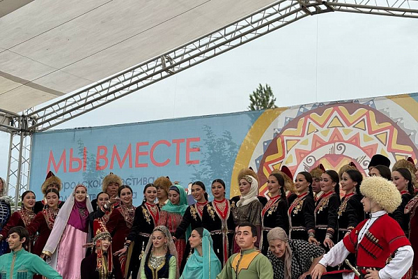 14 июня, в городе Хасавюрт состоялся яркий праздник народного творчества «Мы вместе - Россия»